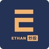 Ethan炒股分享频道