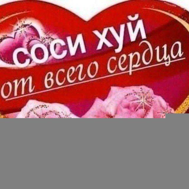 Антифеминистки new era