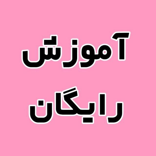 آموزش رایگان پیکسارت و اینشات project_enginer