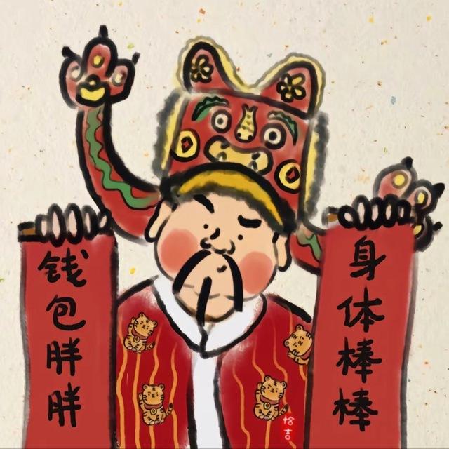 儒商集团