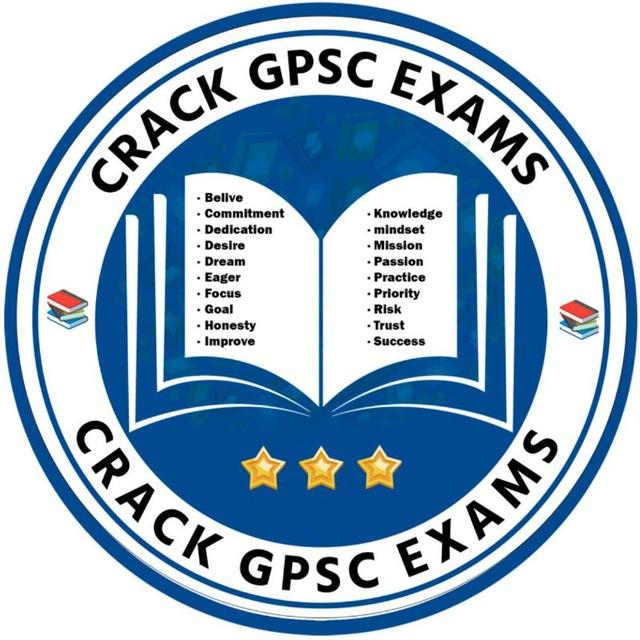 Crack gpsc exams