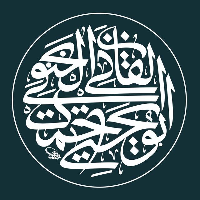 Ahmad Abu Yahya