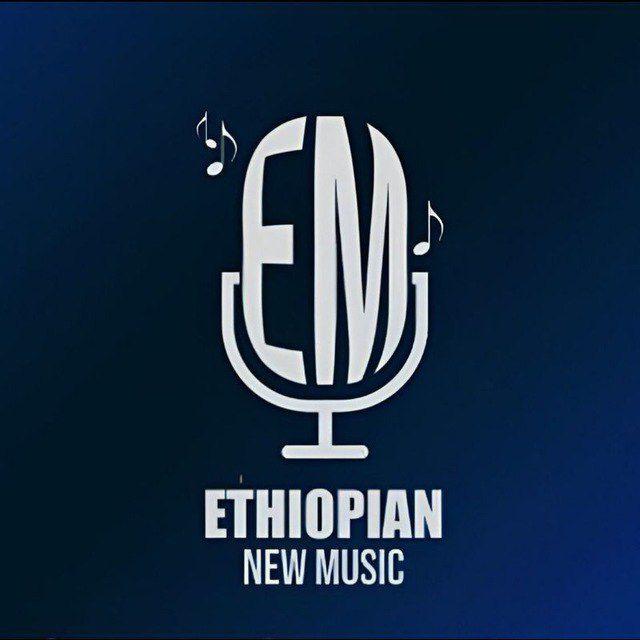 አዲስ ሙዝቃዎች