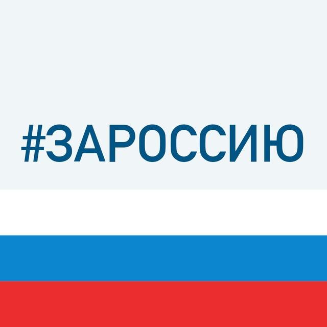 Администрация Тогучинского района