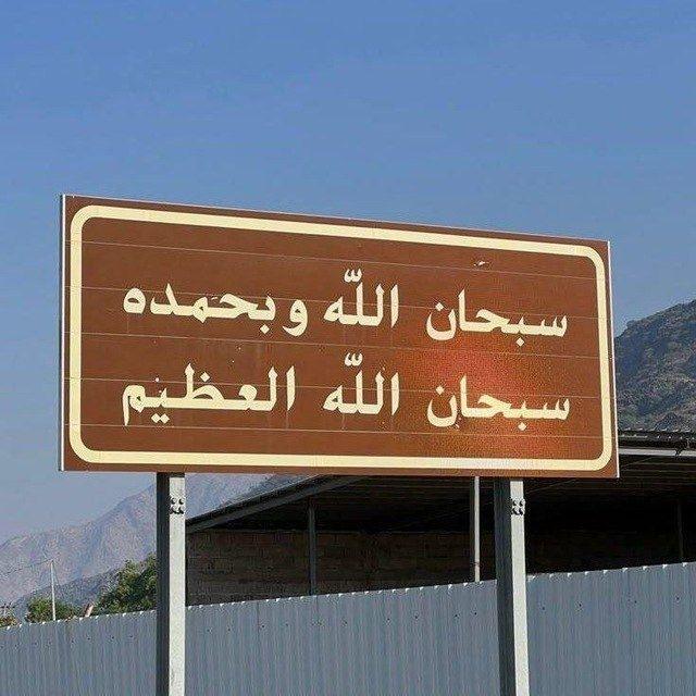 ادعيه واذكار ودعاء