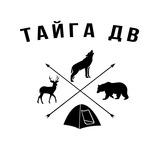 ТАЙГА ДВ - Туризм