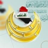 البنيان المرصوص المركزي