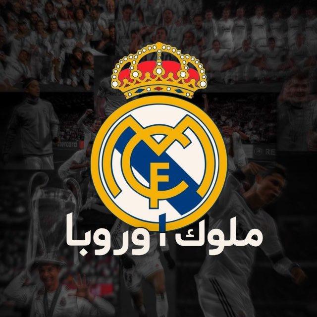 ملوك أوروبا 👑