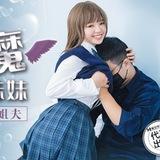 【free】交友