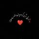 به وقت تنهایے و درد🥀