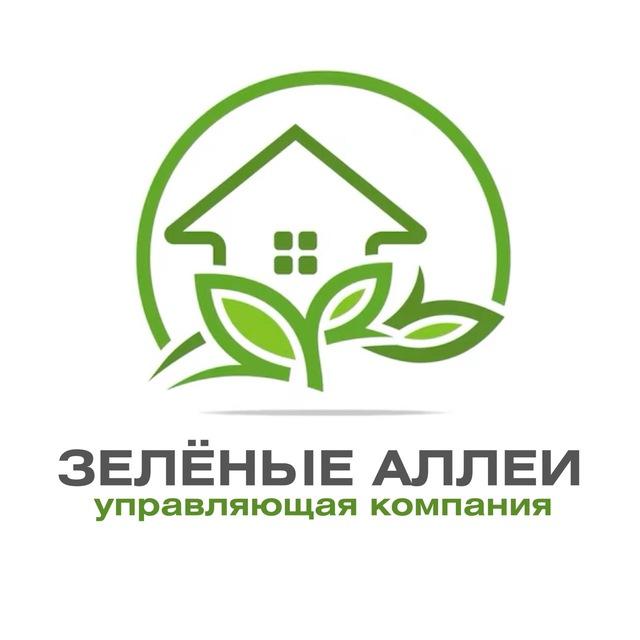 УК Зелёные аллеи Видное