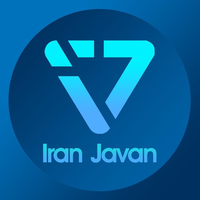 Iran Javan