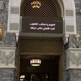 متنفس