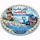 آنلاین شاب صهیب هرات