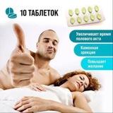 VIAGRA TABLETKA vyagra viyagra