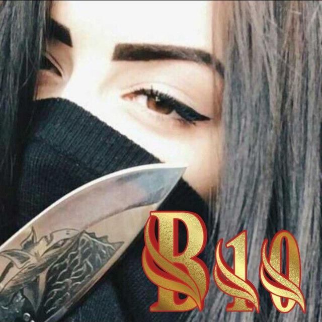 𝑩𝑰𝑶⛓️