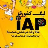 IAP