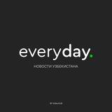 EveryDay.uz | Узбекистан 🇺🇿