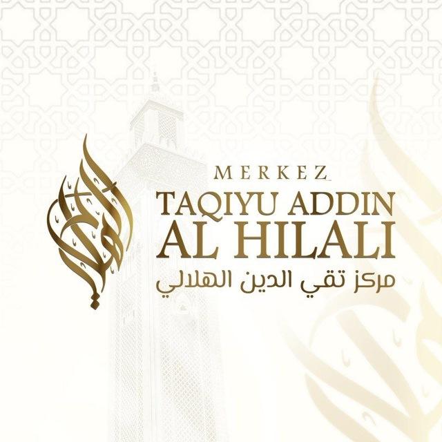 Merkez Taqiyu Ad-din Al-Hilalî (Bruxelles)