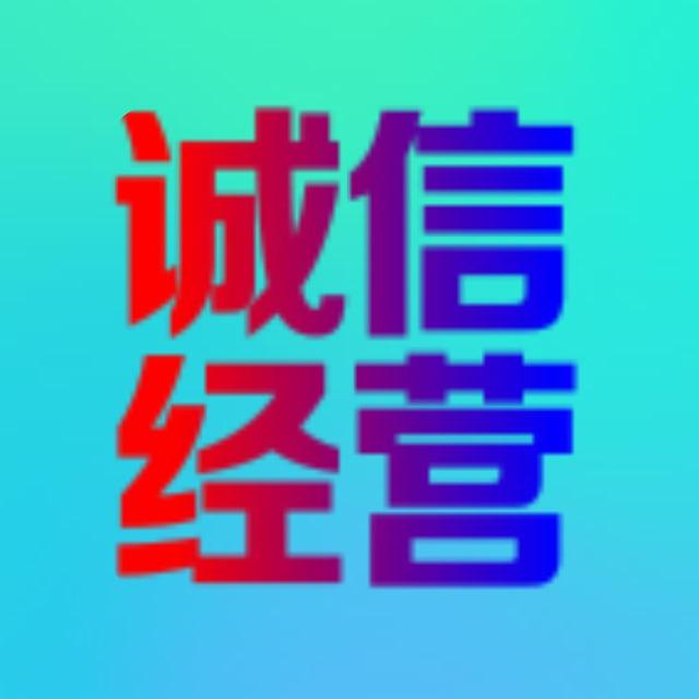 全球回收礼品卡，游戏，资金，实物