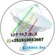 Ethio Satellite info