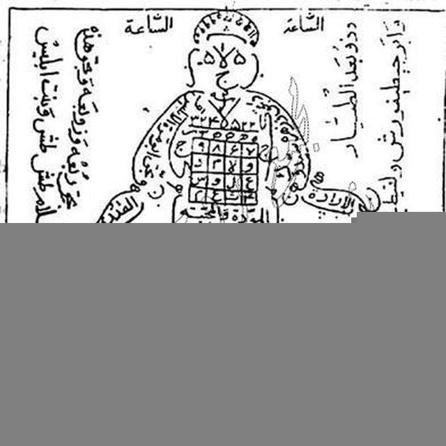 🎆طالع بینی و سرکتاب فال ازدواج🎆