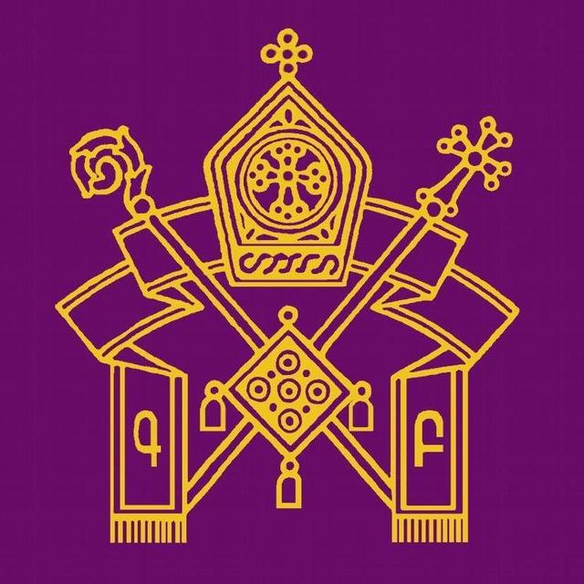 Մայր Աթոռ Սուրբ Էջմիածին/ Mother See of Holy Etchmiadzin