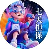 七天担保客服操作频道
