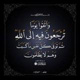ٳلہهدٍى🤍🌸✿