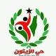 مناقشات صفحة حي الزيتون - غزة