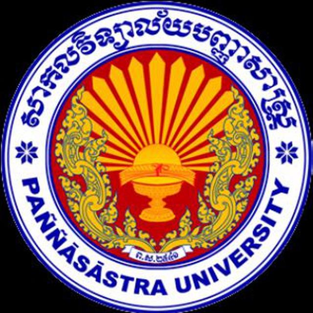 សាកលវិទ្យាល័យបញ្ញាសាស្ត្រកម្ពុជា (PUC)