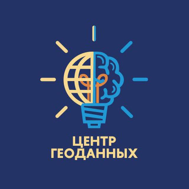Центр геоданных НИУ ВШЭ