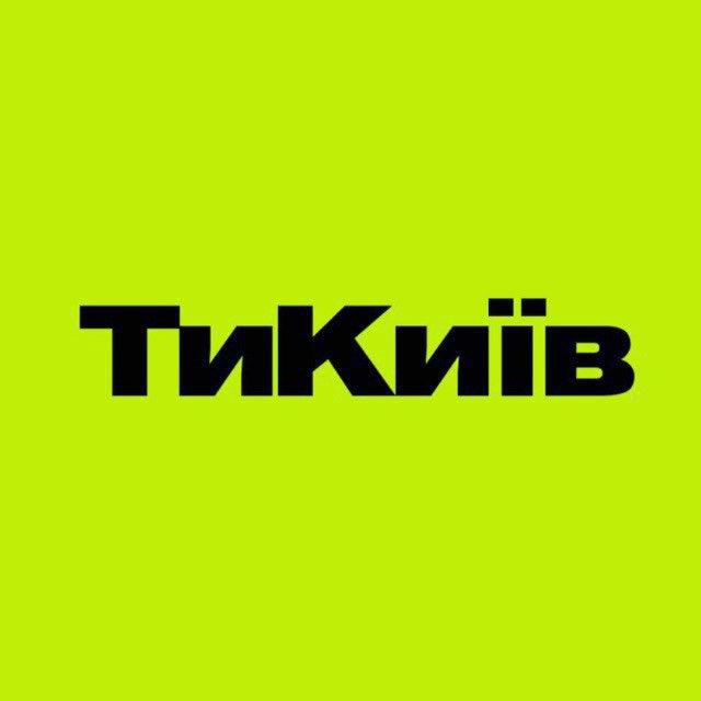 ТиКиїв | Новини Києва