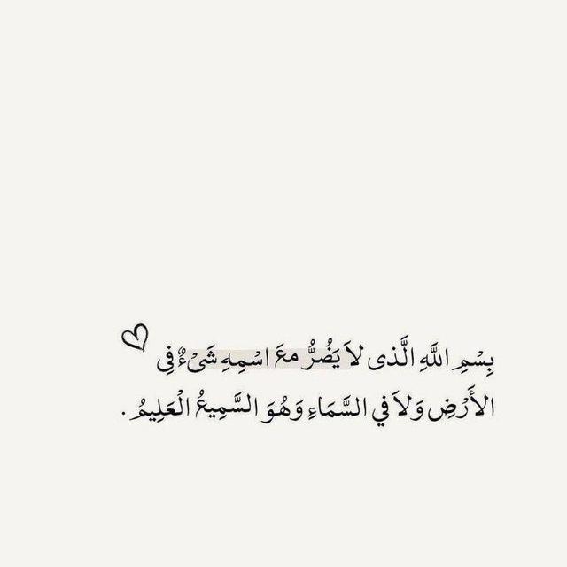 أسئلة دينية🌸