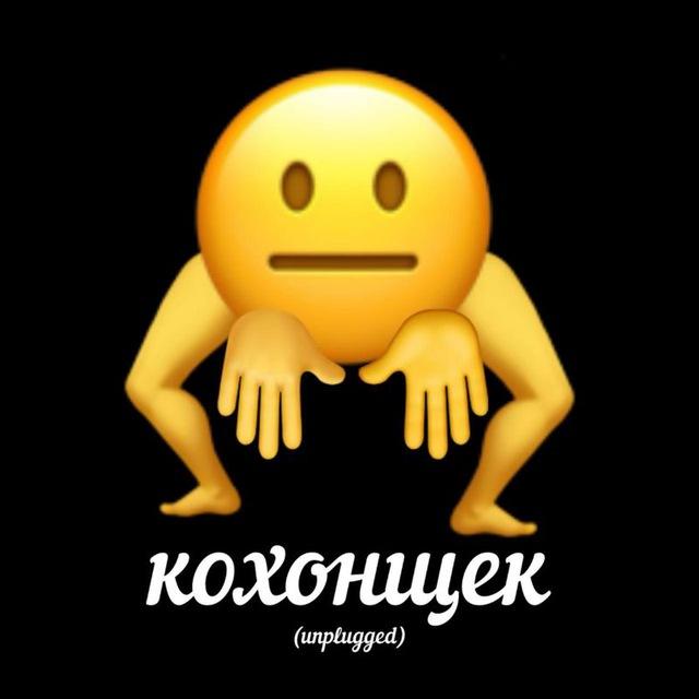 Мятный KahOn4iK