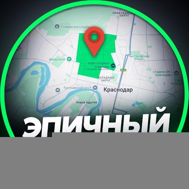 ЭПИЧНЫЙ ФЕСТИВАЛЬНЫЙ