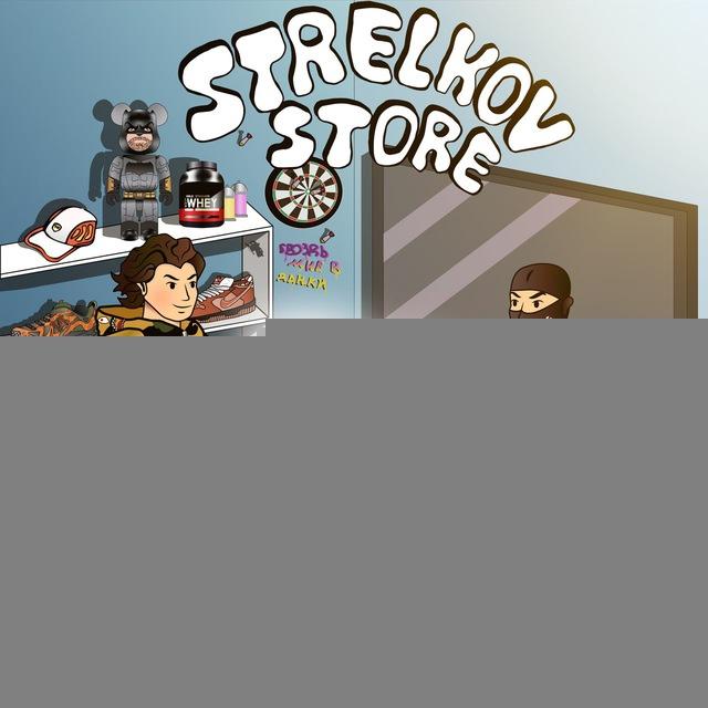 STRELKOV STORE