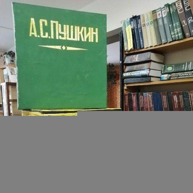 Библиотека Кавалерово