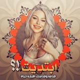 تصاميم وملحقات