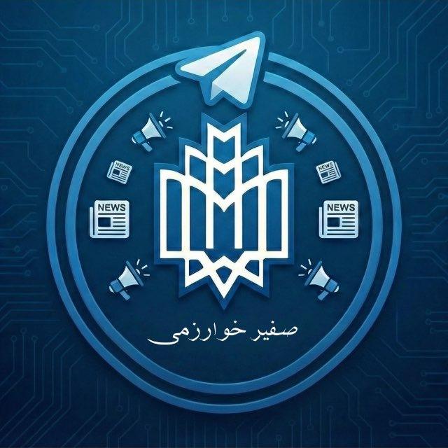 صفیر خوارزمی