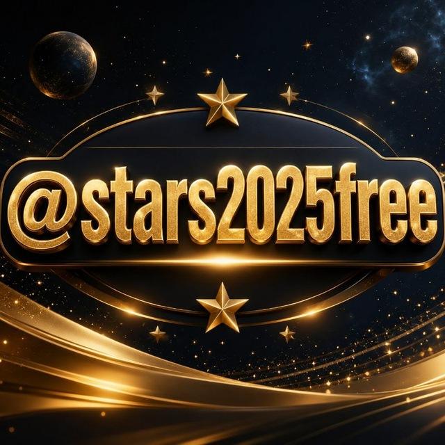 Ｓｔａｒｓ２０２５ｆｒｅｅ