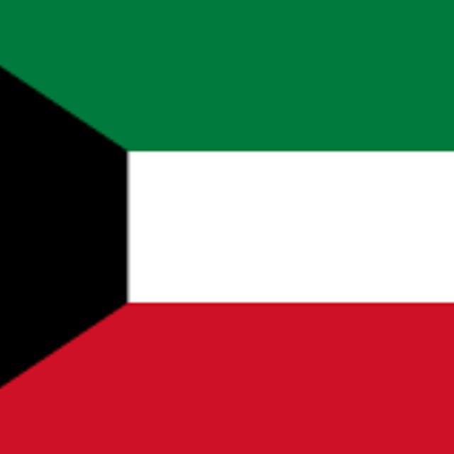 Kuwait jobs&offres وظائف وعروض الكويت
