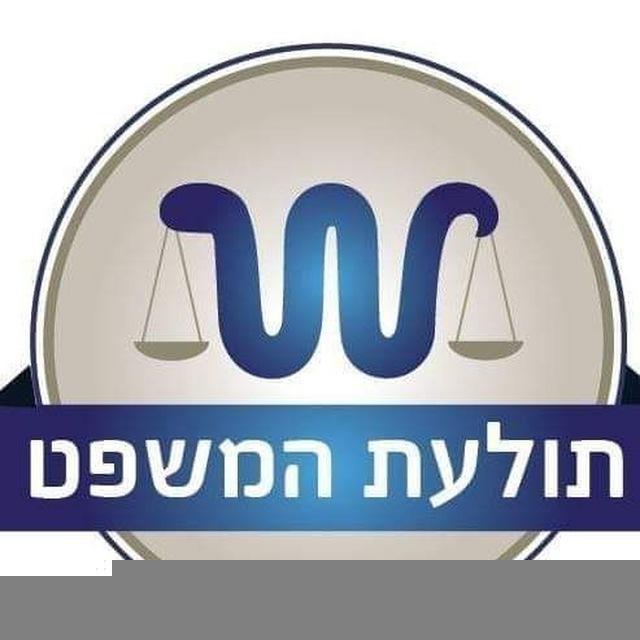 תולעת מעצרים