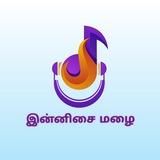 இன்னிசை மழை