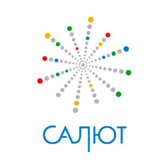Стадион Салют