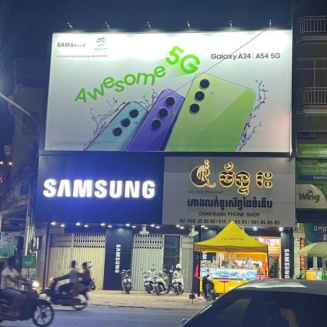 Chanrash-ចន្ទ័រះលក់ទូរសព្ទ័ដៃ