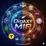 Переходник в чаты DIGITAL MIR - GALAXY MIR