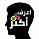 انتشــــار. ▫️◽◻️( اعرف أكثر)