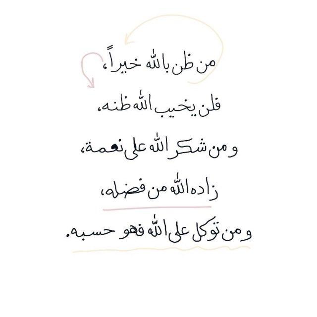 ﴿فَاسْتَجَبْنَا لَهُ﴾