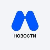 МЕХС НОВОСТИ